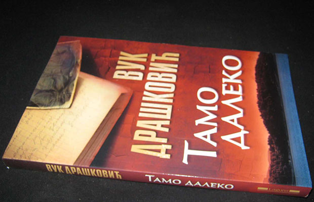 Вук Драшковић: Тамо далеко